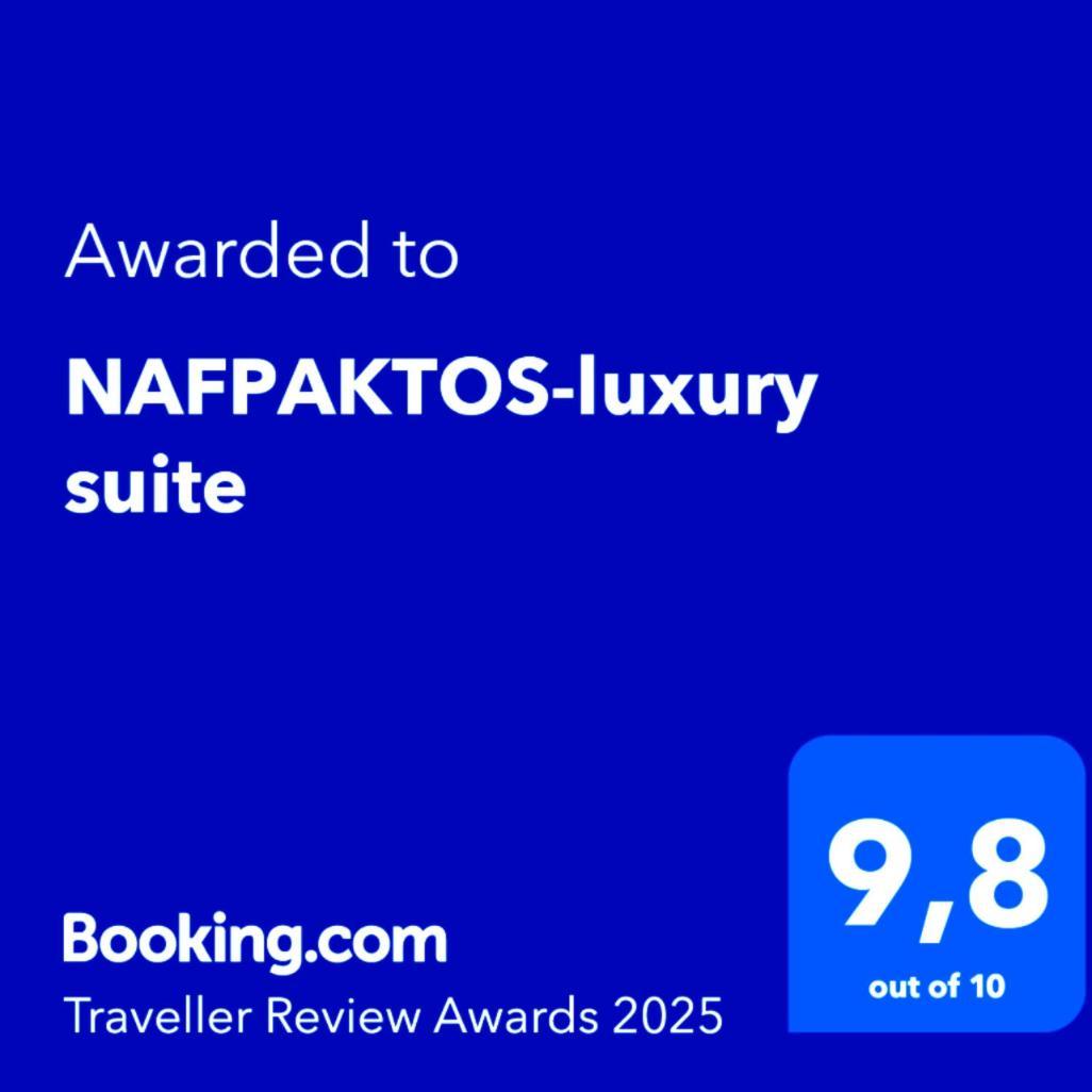 Nafpaktos-Luxury Suite Экстерьер фото